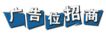 就业政策