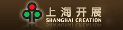 上海开展贸易有限公司